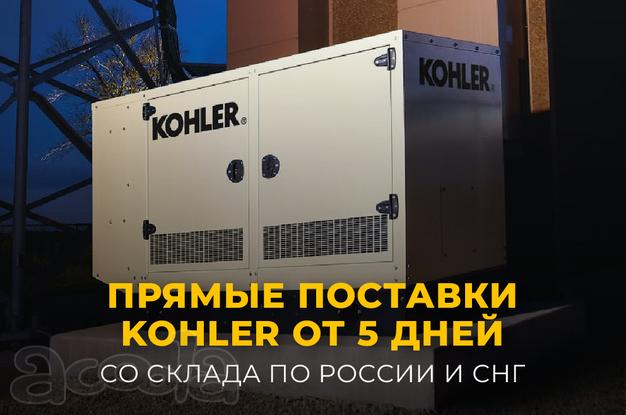 Прямые поставки Зарубежных Брендов по России и СНГ от 5 дней!